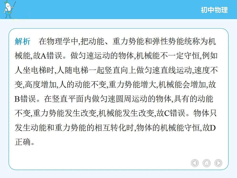 18680142第4页