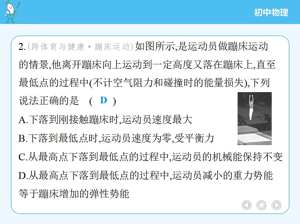 18680142第5页