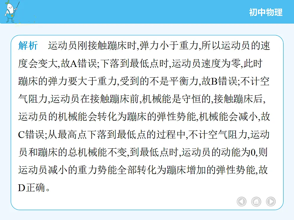 18680142第6页