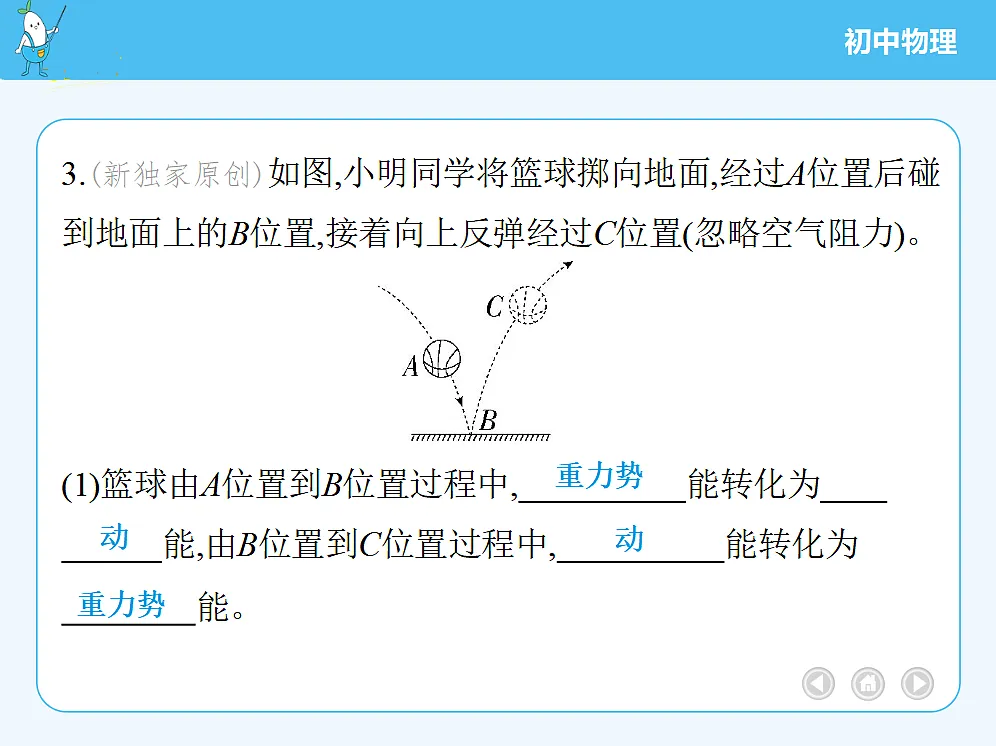 18680142第7页