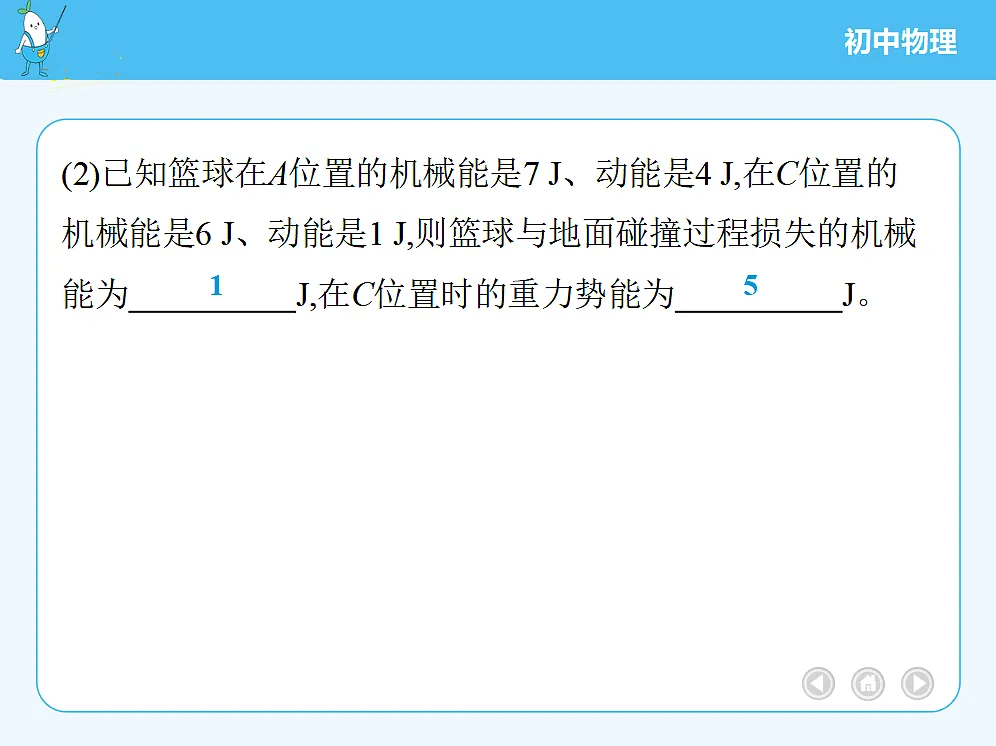 18680142第8页
