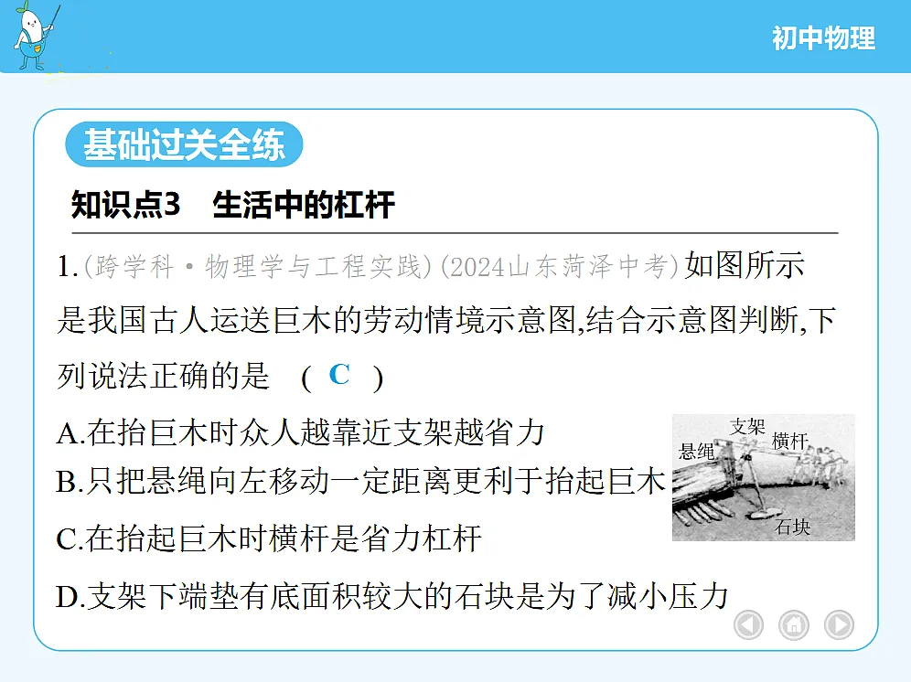18680144第3页