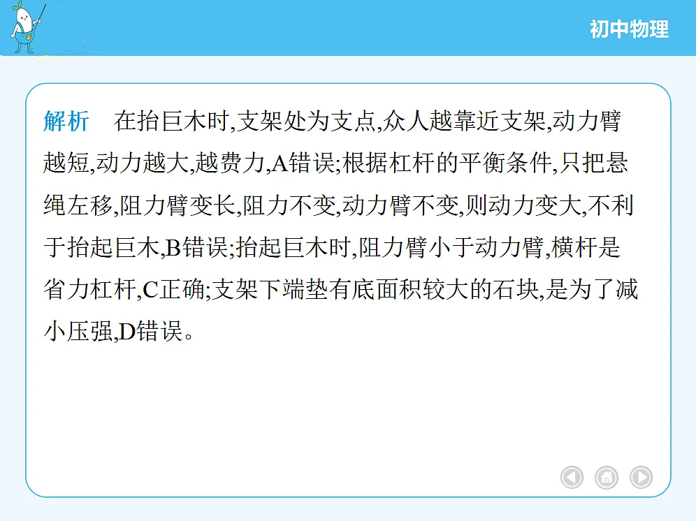 18680144第4页