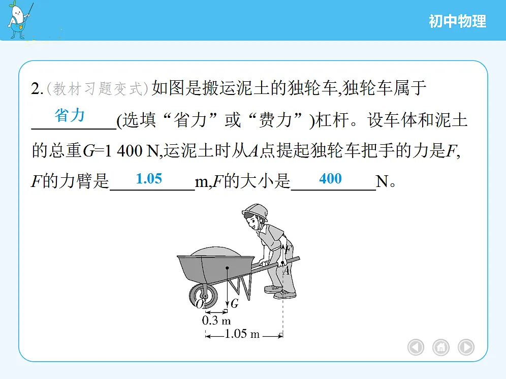 18680144第5页