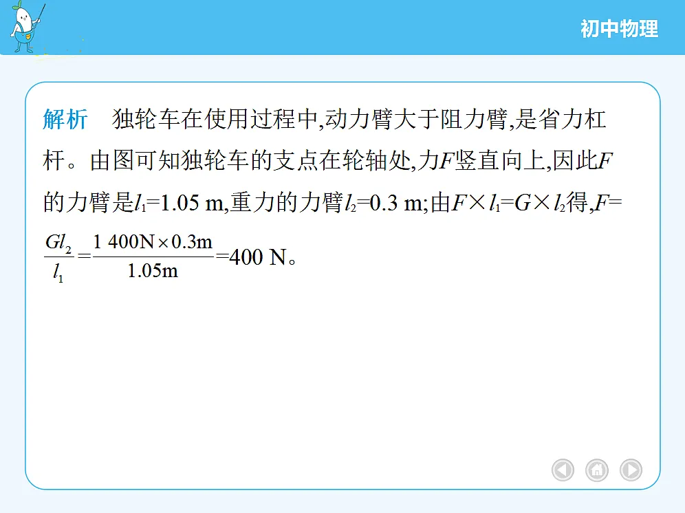 18680144第6页