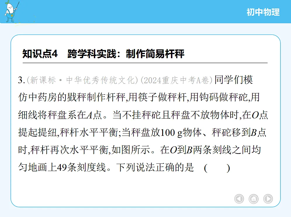 18680144第7页