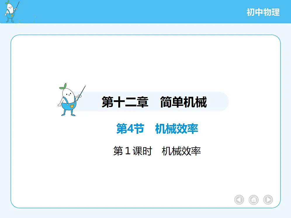 18680146第2页