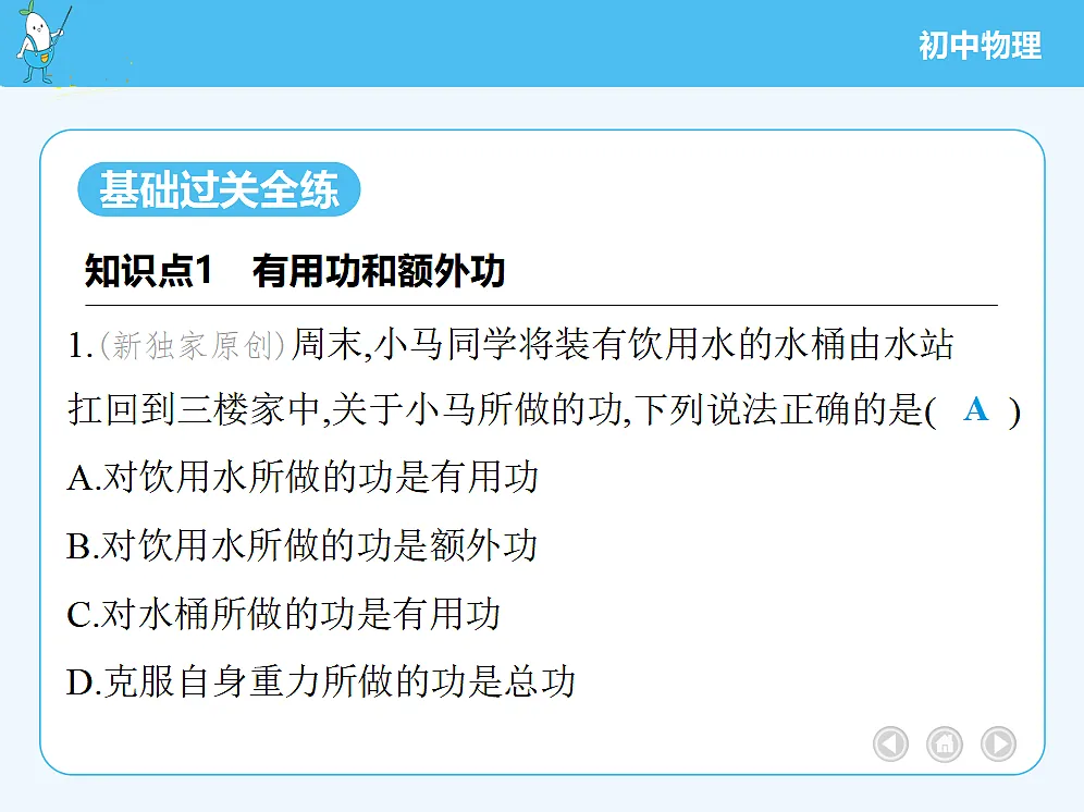 18680146第3页