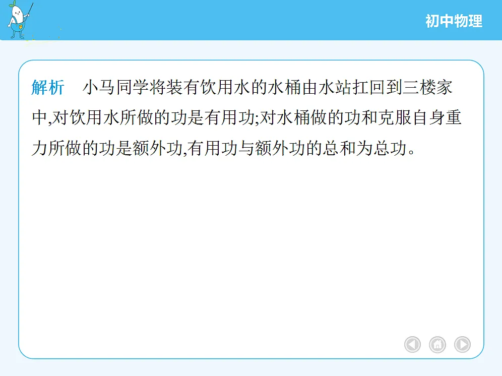 18680146第4页