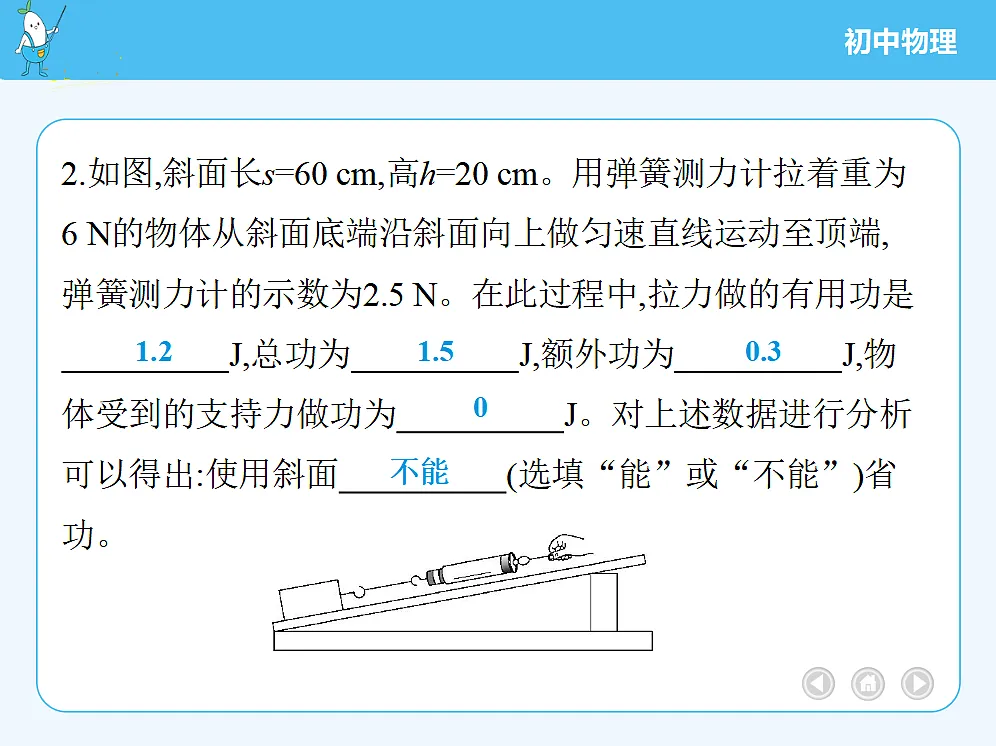 18680146第5页