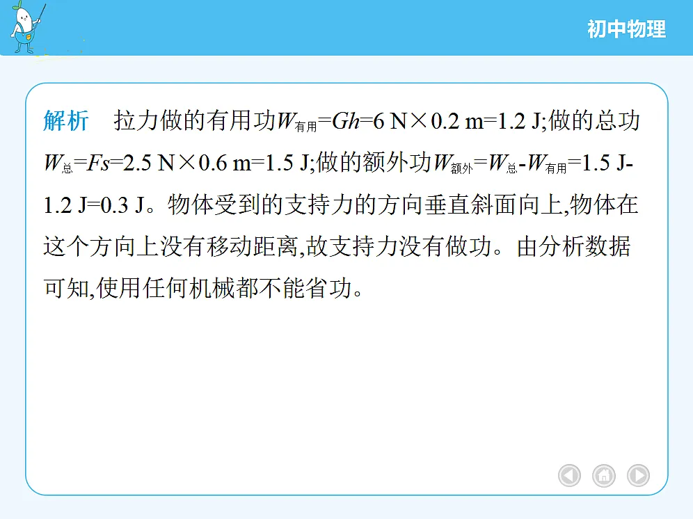 18680146第6页