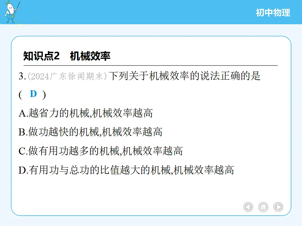 18680146第7页