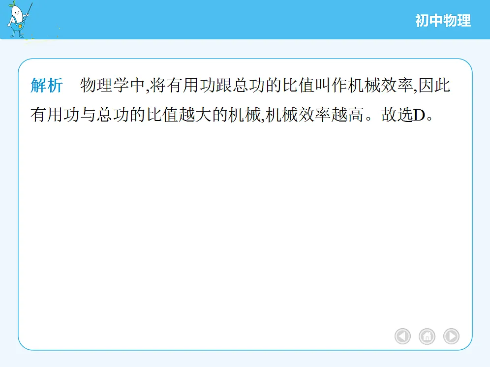 18680146第8页