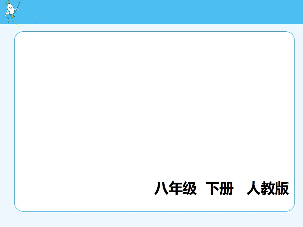18680147第1页