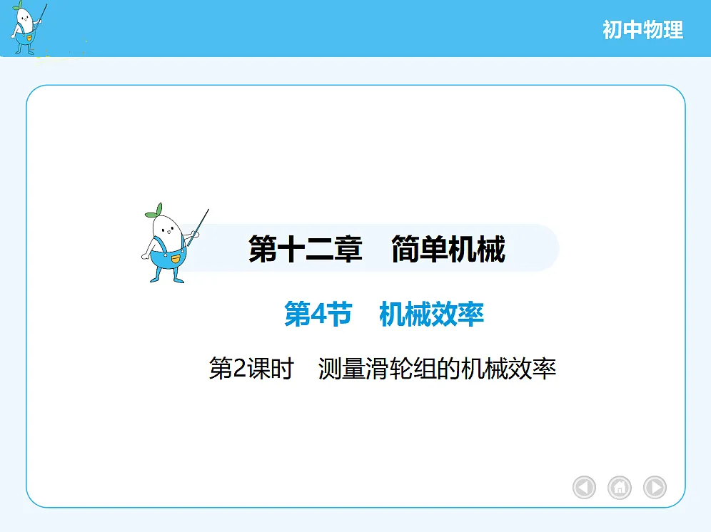 18680147第2页