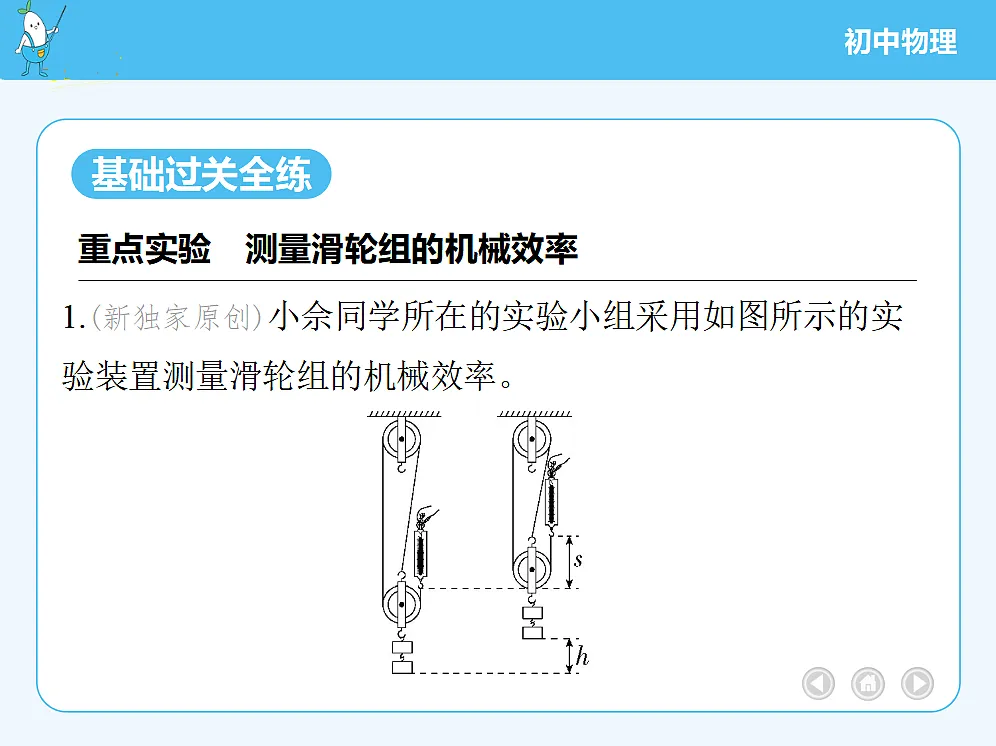 18680147第3页