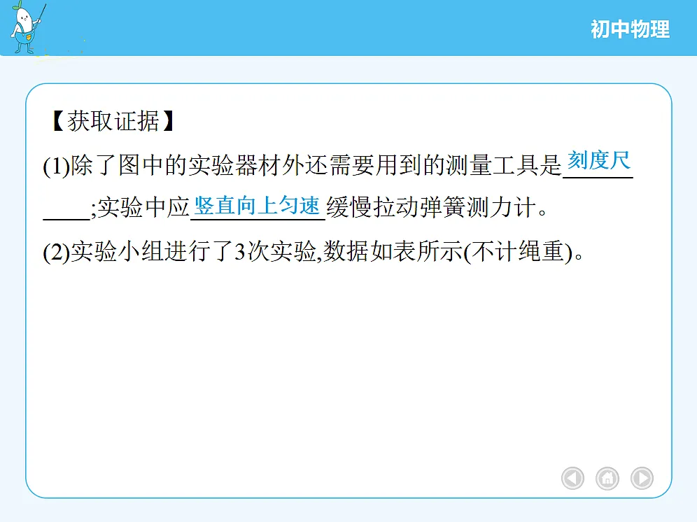 18680147第4页