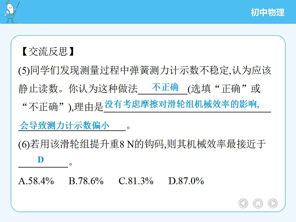 18680147第7页