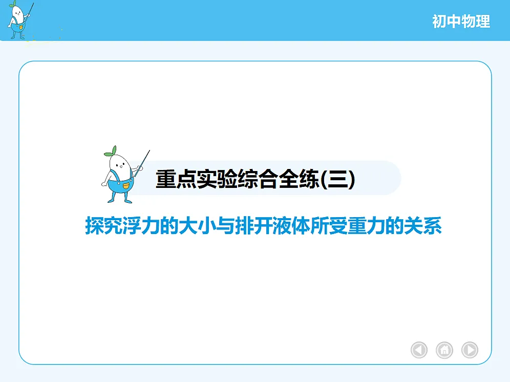 18680155第2页