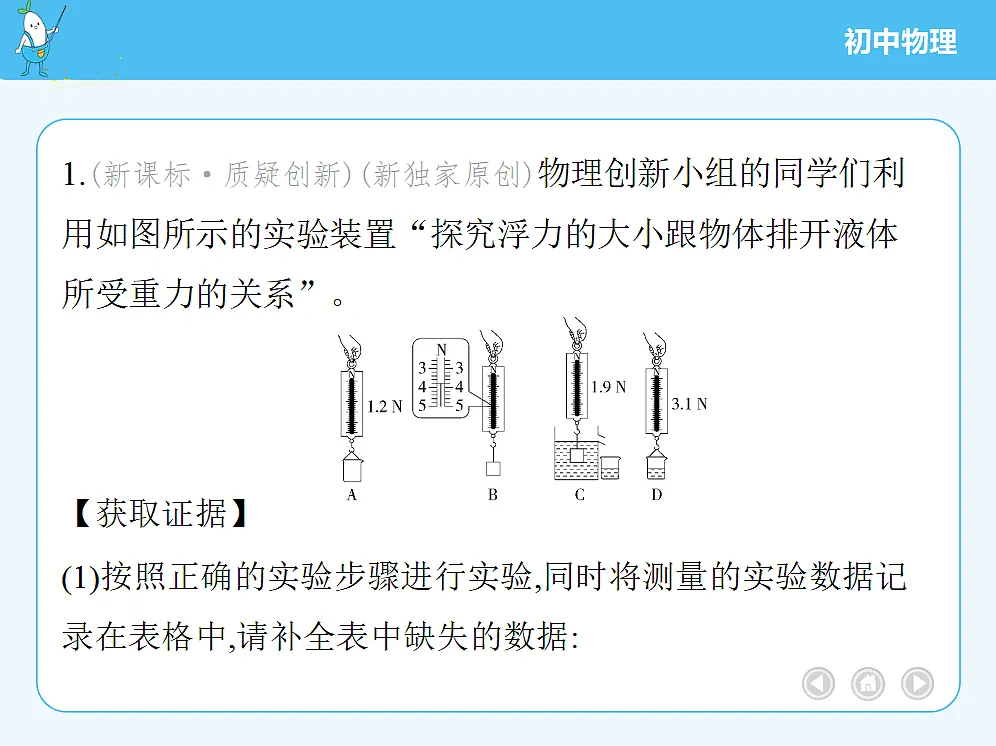 18680155第3页