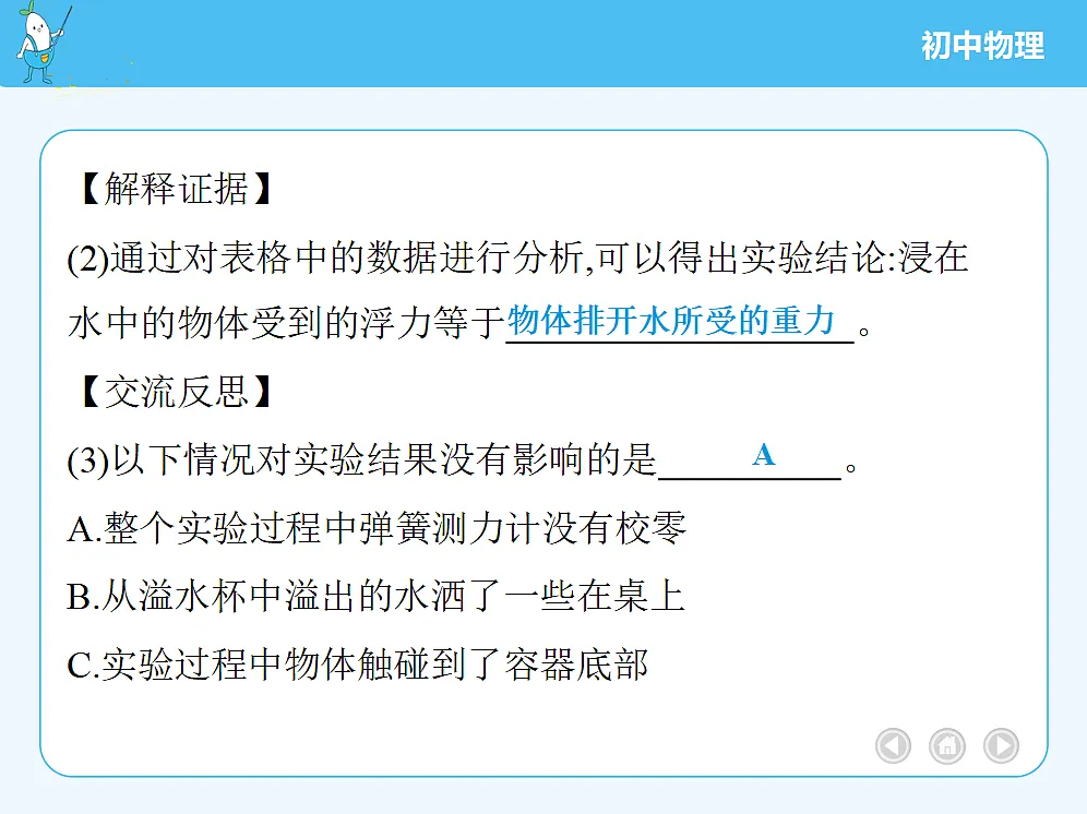 18680155第5页