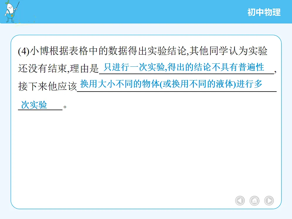 18680155第6页