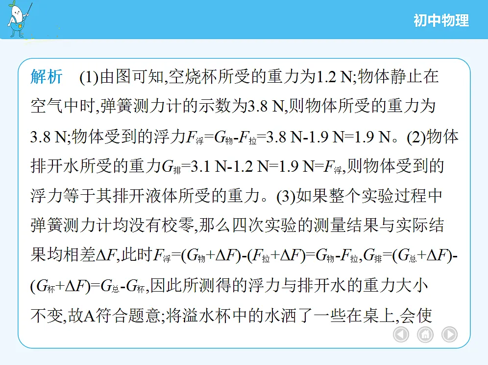 18680155第7页