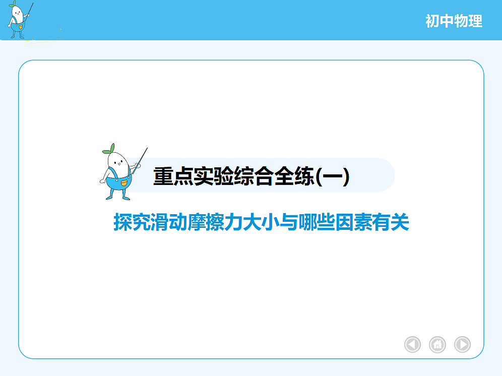 18680157第2页