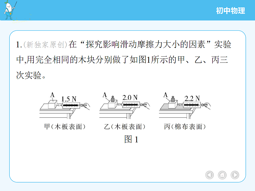 18680157第3页