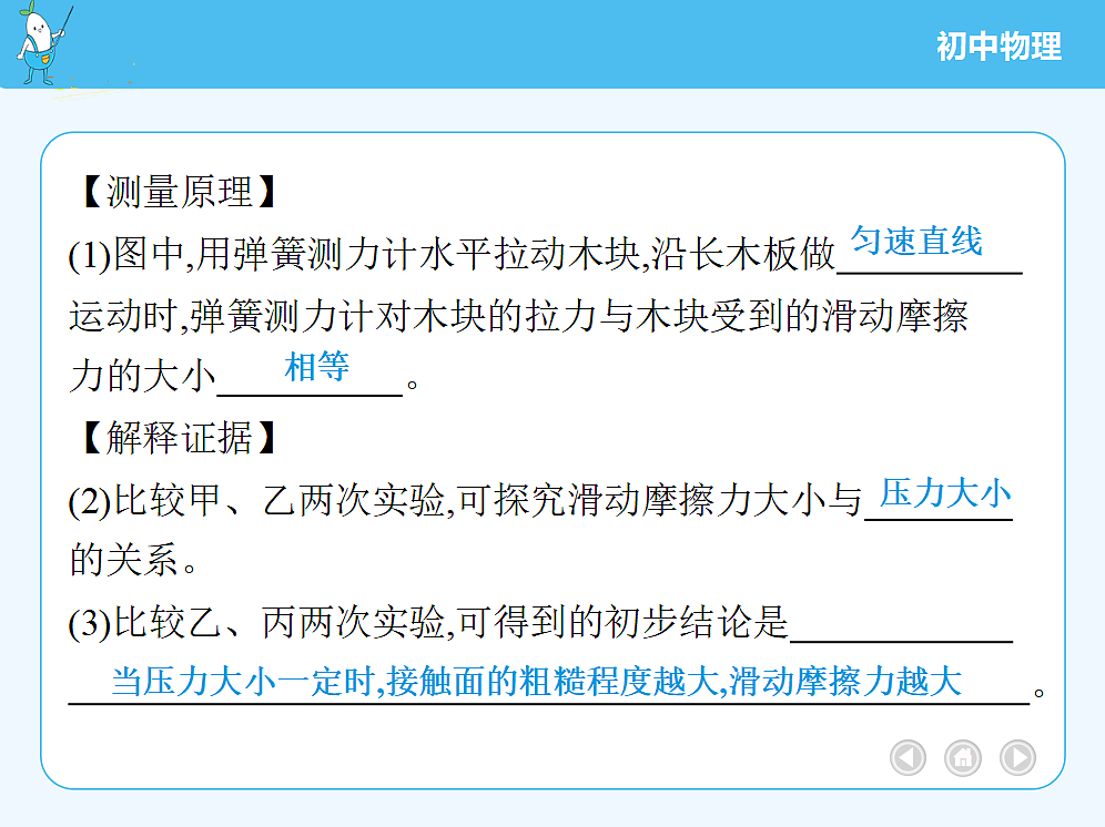 18680157第4页
