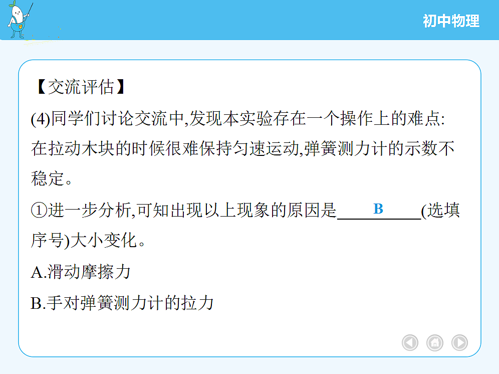 18680157第5页
