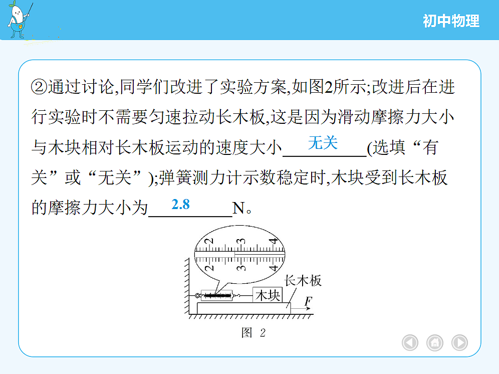 18680157第6页