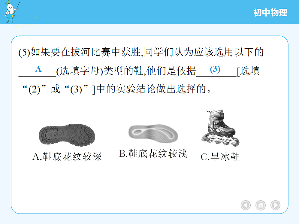 18680157第7页