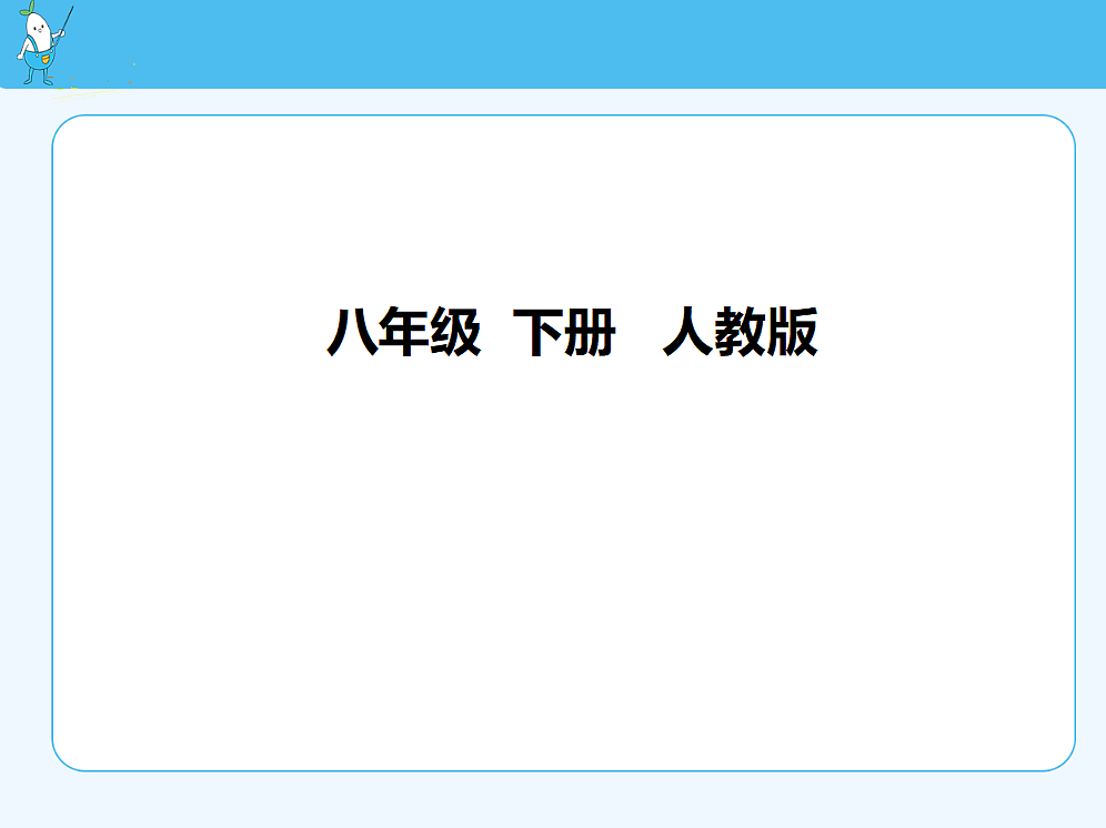 18680159第1页
