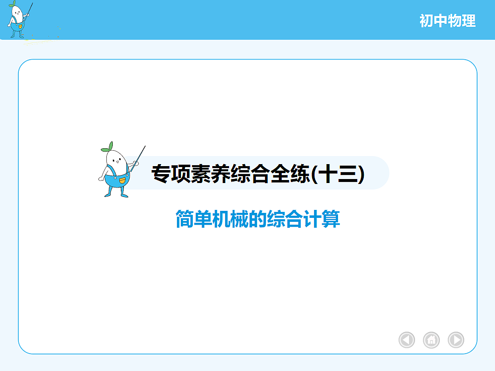18680159第2页