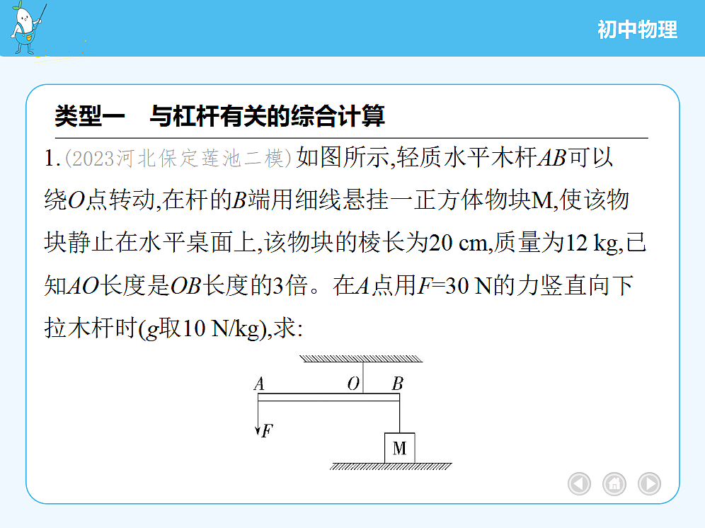 18680159第3页