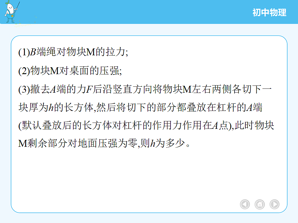 18680159第4页