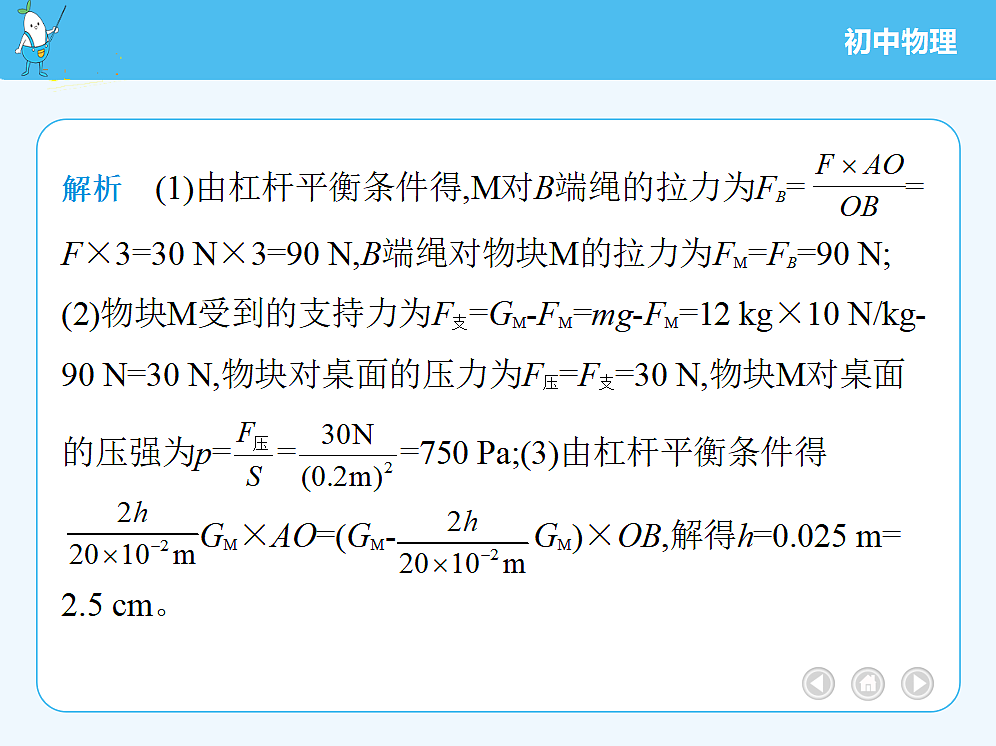 18680159第5页