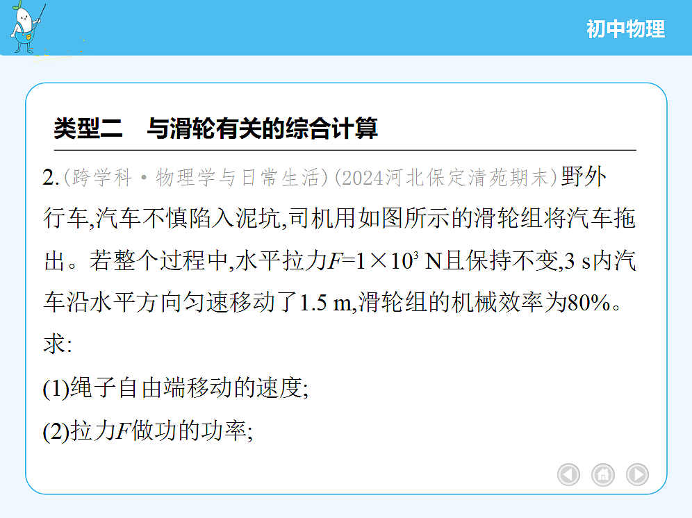 18680159第6页