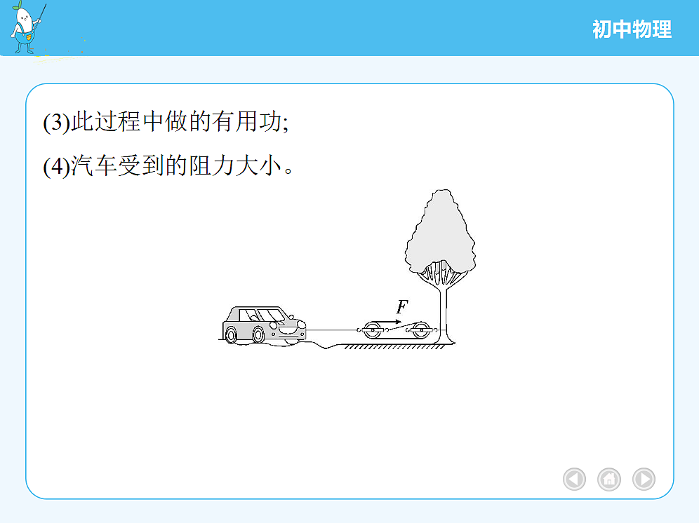 18680159第7页