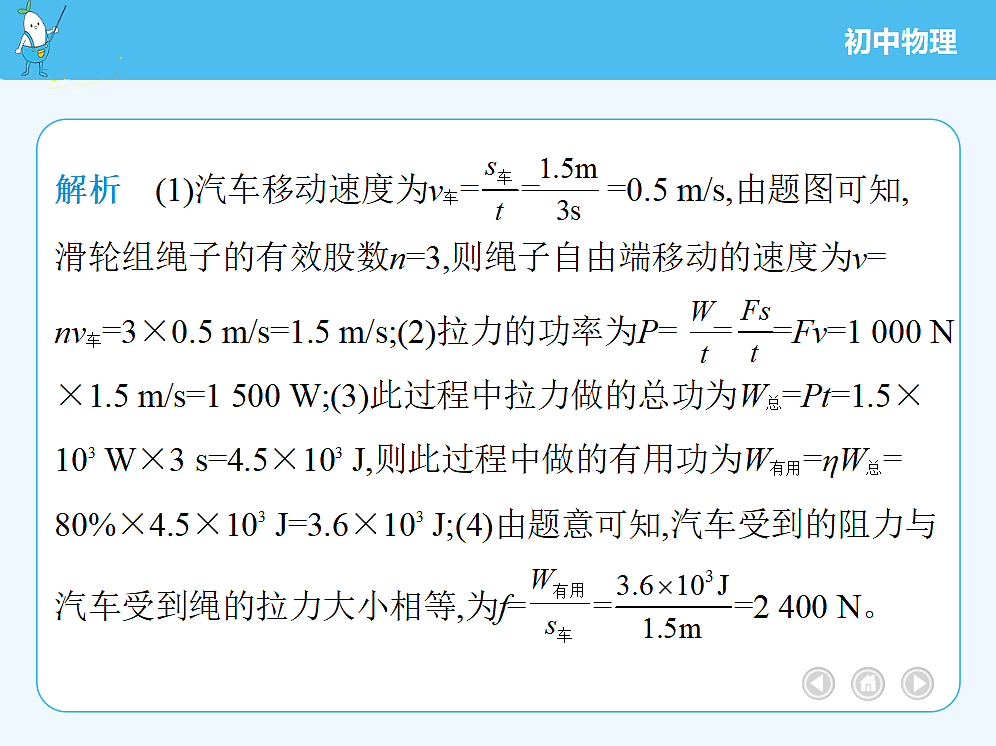 18680159第8页