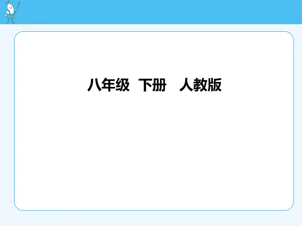 18680160第1页