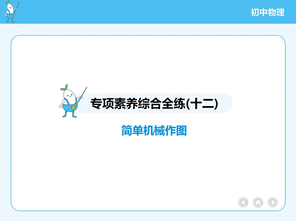 18680160第2页