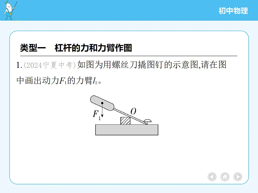18680160第3页