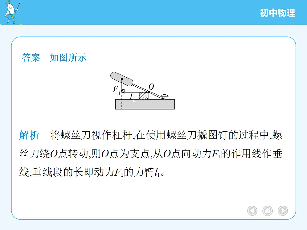 18680160第4页