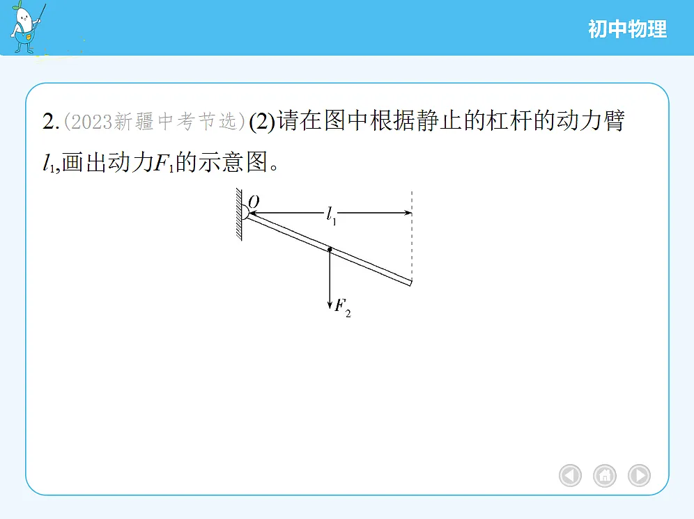 18680160第5页