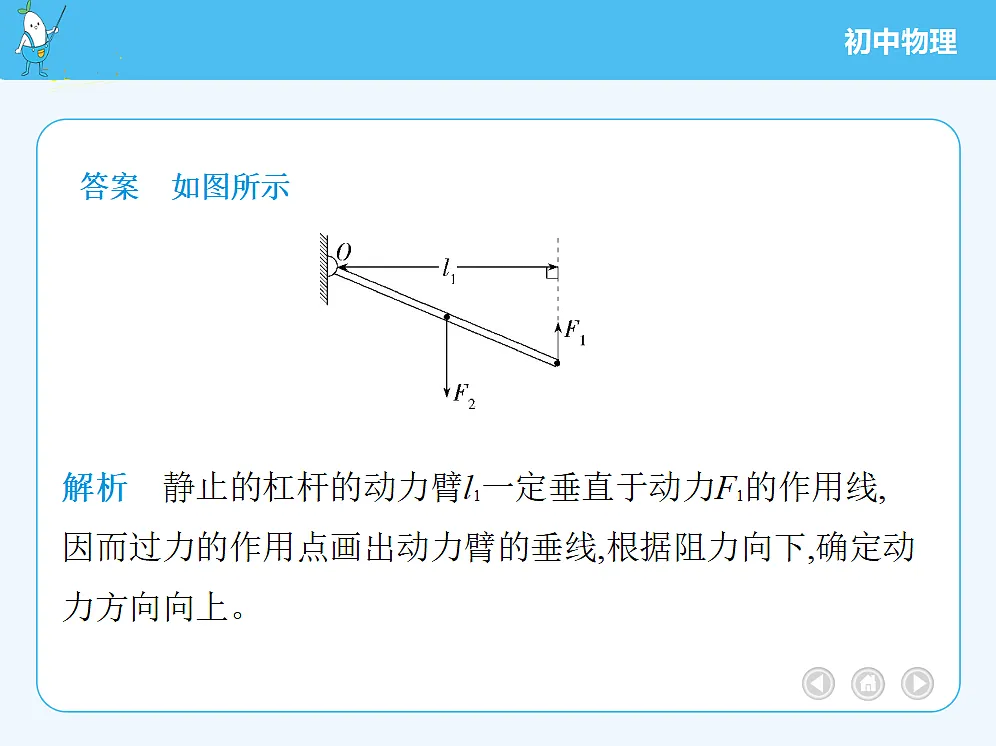 18680160第6页