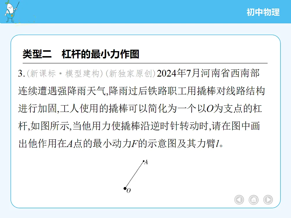 18680160第7页