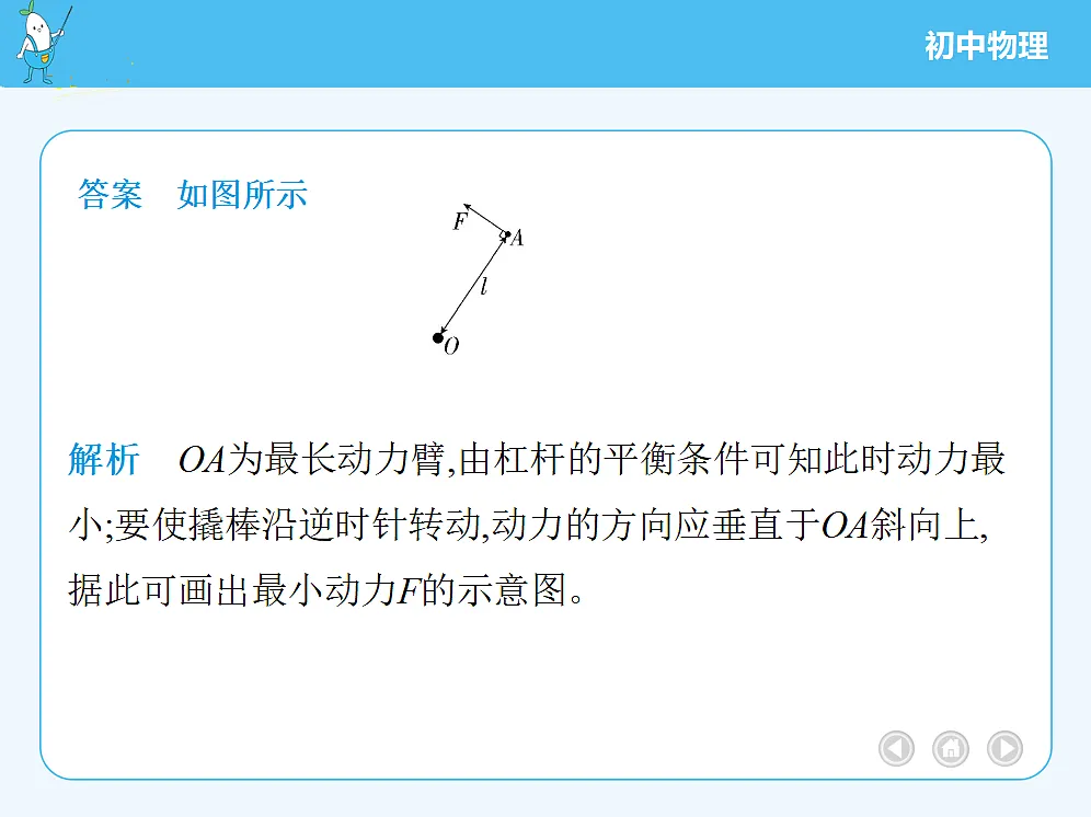 18680160第8页
