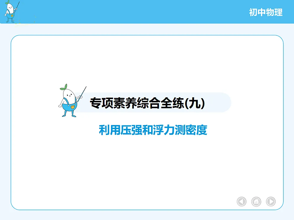 18680162第2页